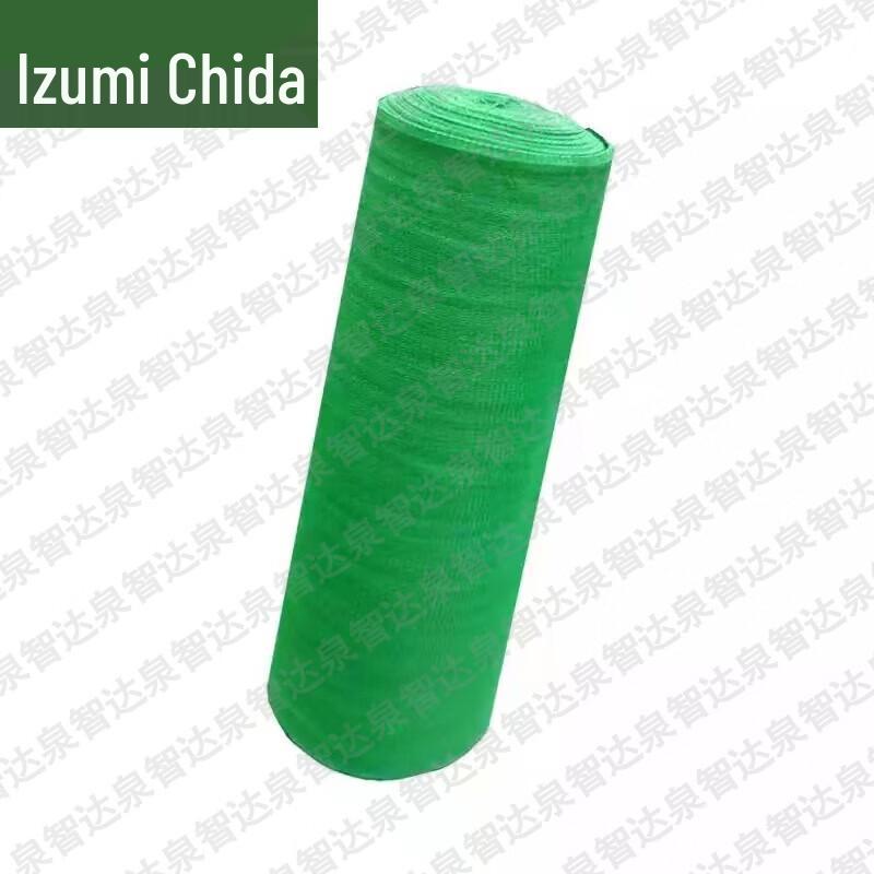 Quanzhida Heavy-Duty Green Sunshade Netting