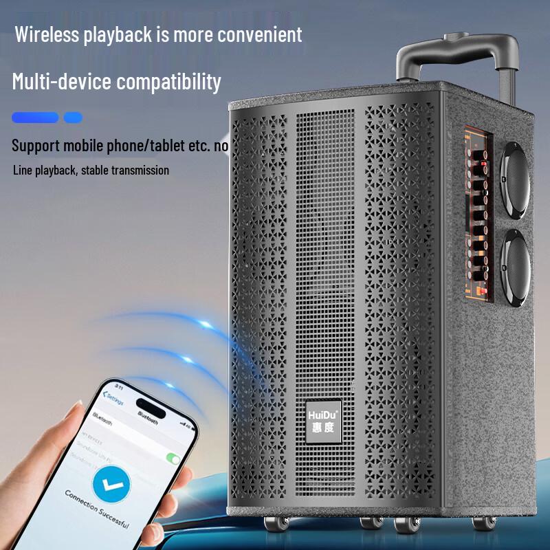 Huidu BBZ-08 Portable Trolley PA Speaker