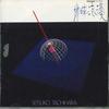 CD SETSUKO TACHIHARA - Chikyu-Roman ZY1022 CROWN Japan New Age & Easy Listening Used
