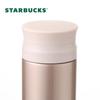 Starbucks Iridescent Tea Infuser Insulated Tumbler 370ml