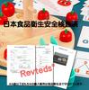 Revteds Деревянный пазл Яблоня Развивающая игрушка Монтессори Японская инспекция безопасности пищевых продуктов Импорт Лицензированные игрушки для детей от 3 лет и старше