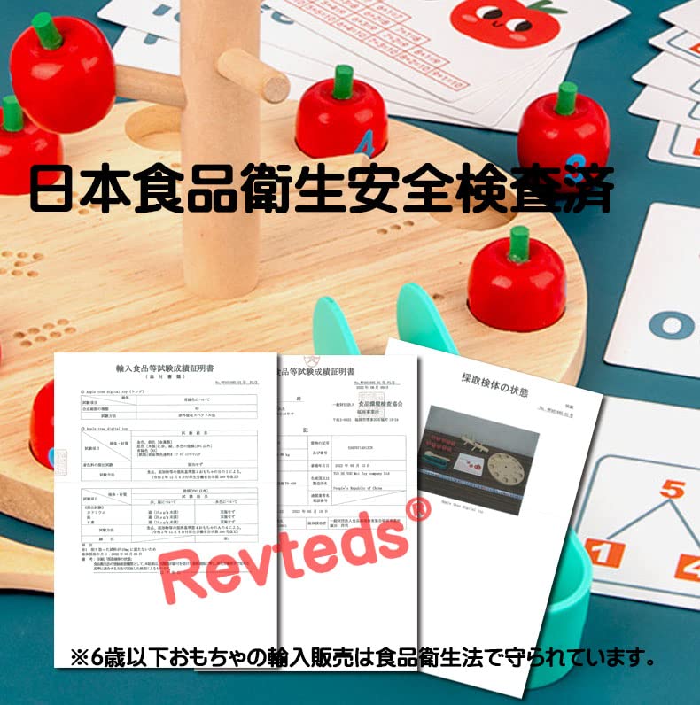 Revteds Деревянный пазл Яблоня Развивающая игрушка Монтессори Японская инспекция безопасности пищевых продуктов Импорт Лицензированные игрушки для детей от 3 лет и старше