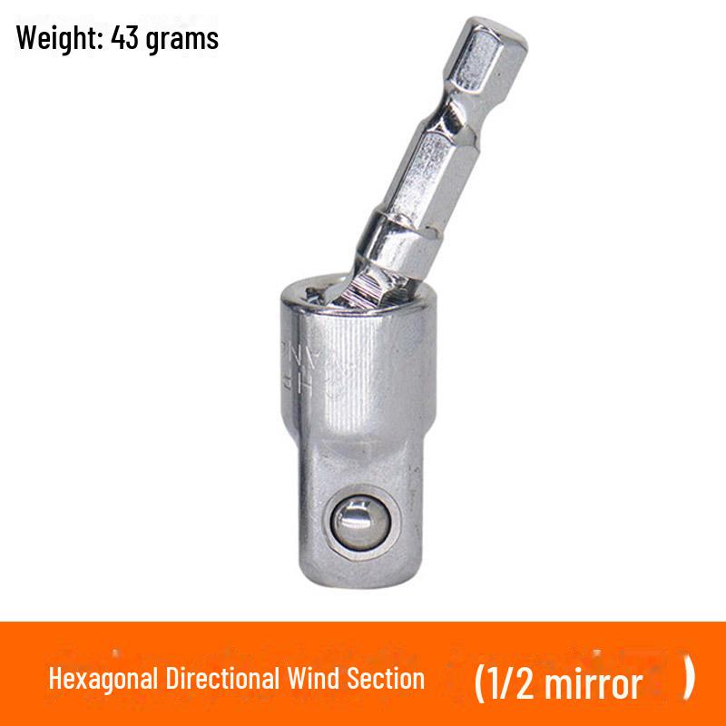 Пневматическая шестигранная рукоятка для квадратной втулки универсального шарнира для преобразования дрели на 360°