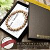 Himekawa Medicinal Stone Bracelet 8mm Made In Niigata Prefecture Japanese Famous Stone with Certificate Inner Diameter [GOLD STONE] Itoigawa, Approx.