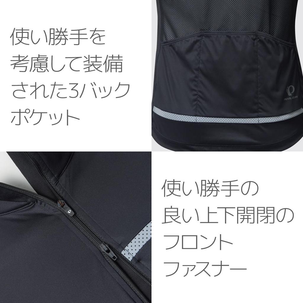 Жилет ветрозащитный Pearl Izumi Stretch, черный, размер L