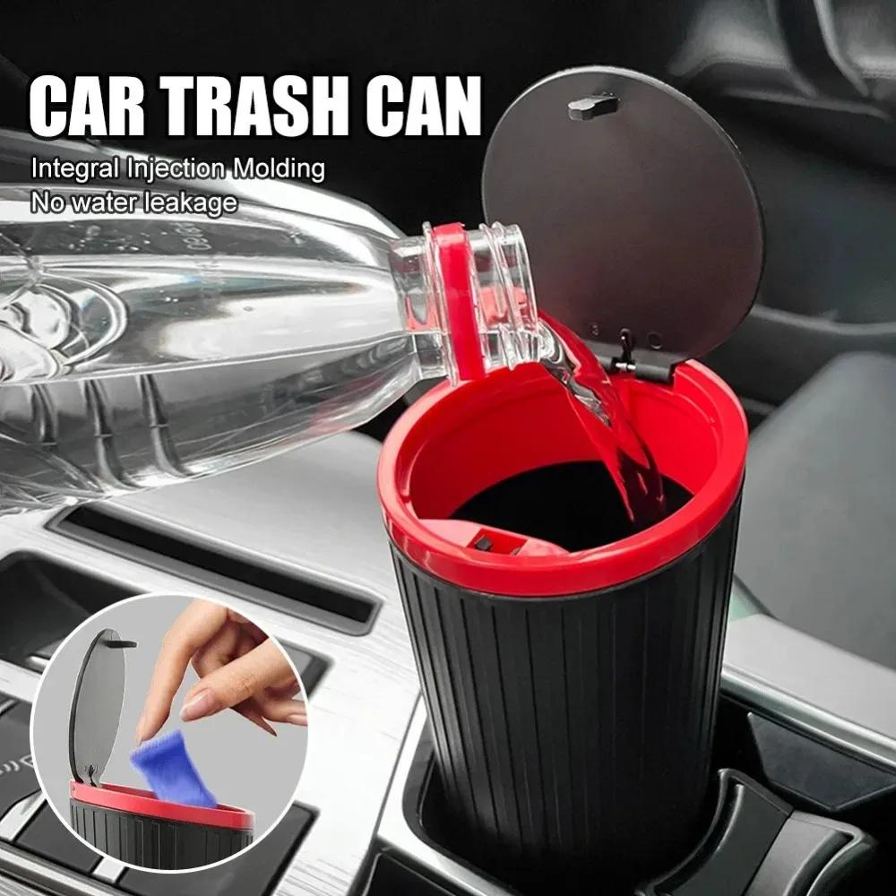 Автомобильный мусорный бак Press Type, подстаканник, мусорное ведро с крышкой, герметичный, водонепроницаемый, для салона автомобиля, мусорный контейнер, аксессуары для мусорных баков