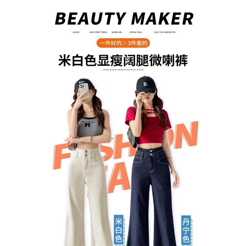 Women High Waist Wide Leg Loose Denim Floor Length Casual Pants
