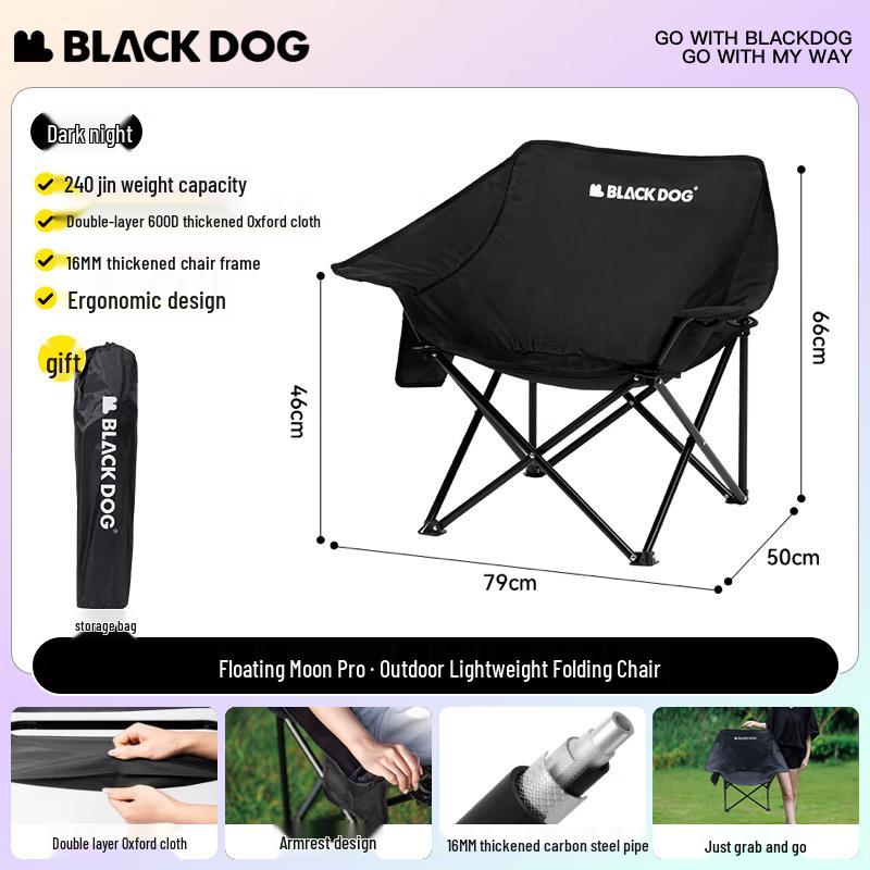 Black Dog Outdoor Folding Moon Chair