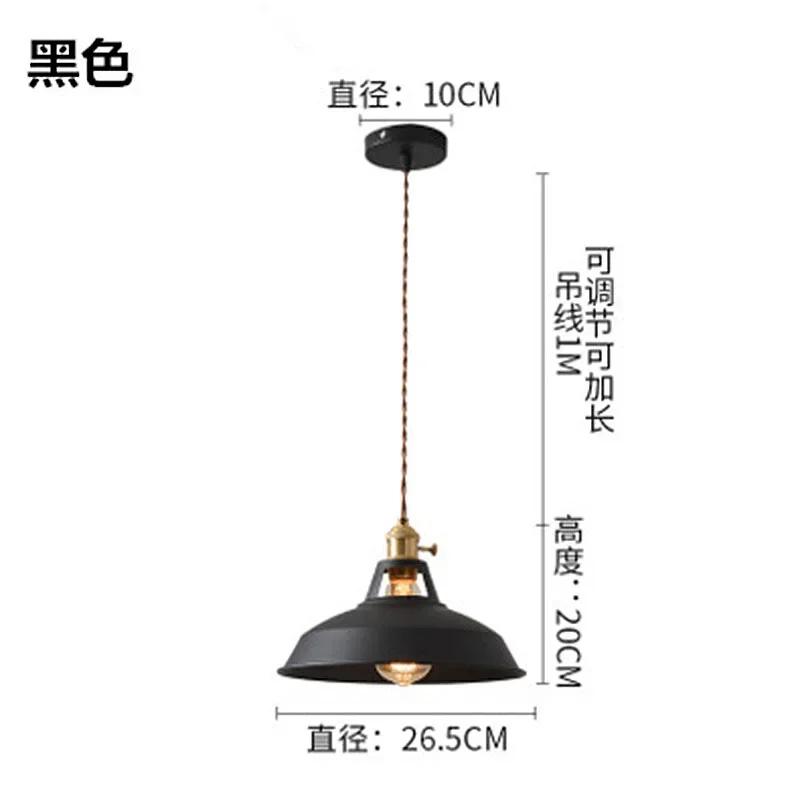 Лофт Творческая личность Однорожковая железная ретро-индустриальная люстра для ресторана, офиса, инженерного дела, декоративного освещения