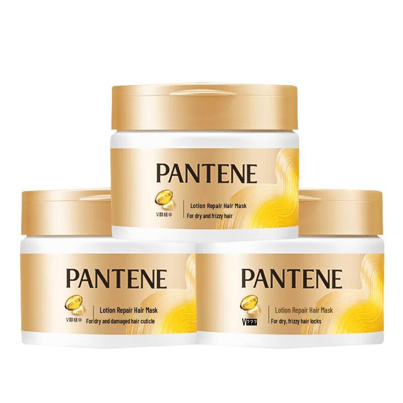 Pantene Deep Nourishing Lotion Repair Hair Mask