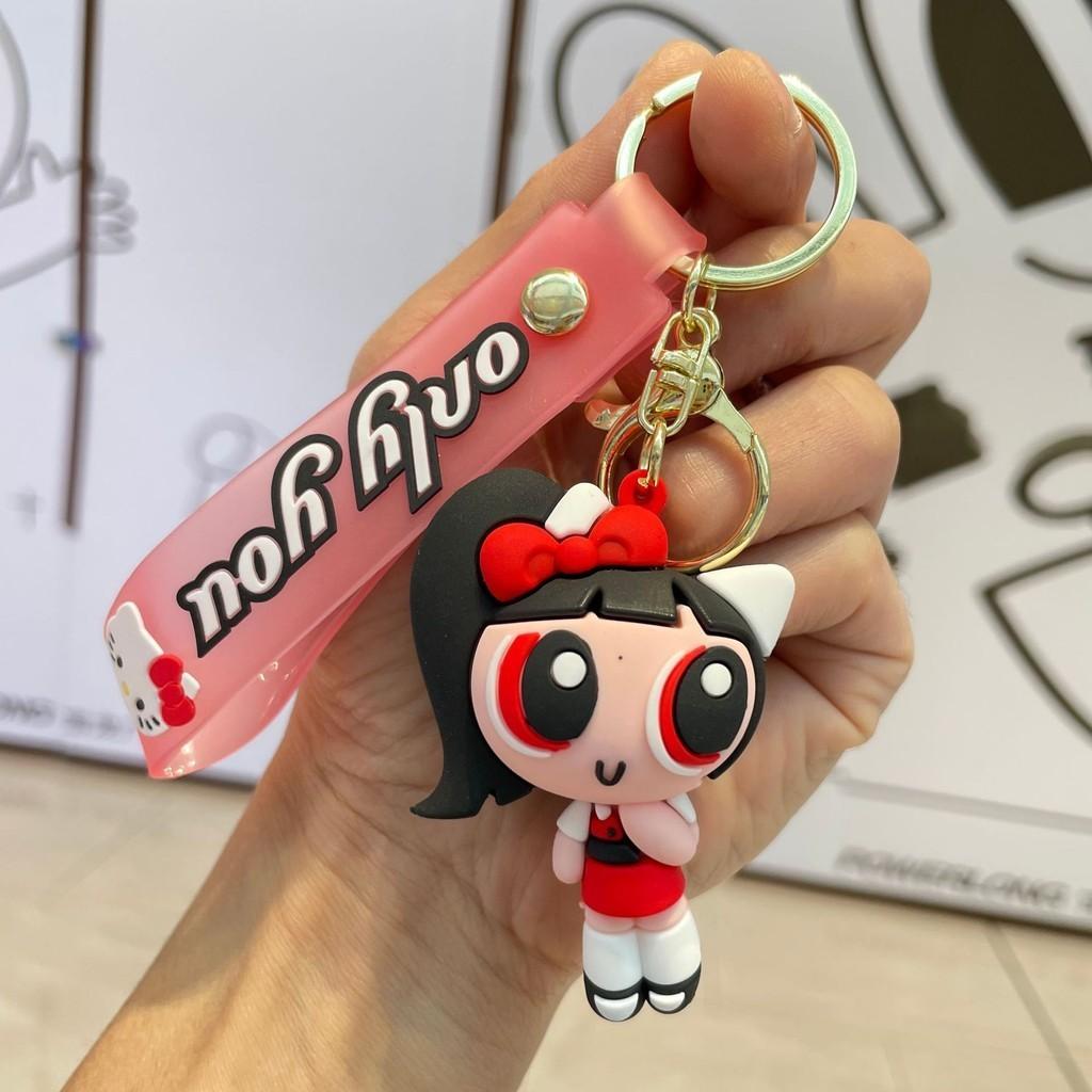 Очаровательный мультяшный силиконовый брелок Powerpuff Girls, милый аксессуар для ключей от машины