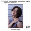 ATEEZ 12-й мини-альбом «Золотой час. Часть 3» версия POCA. Официальная фотокарточка QR-карта