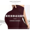 High-Waisted Seamless Yoga Pants Women Slim Fit Quick-Dry Ultra-Stretchy Workout Leggings With Butt-Lifting Design