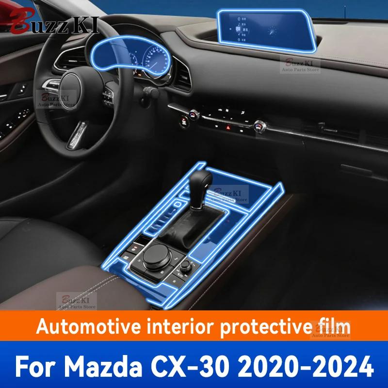 BKF1 For MAZDA CX-30 CX30 2020-2024 Car Interior Center Console GearBox Panel Navigation Transparent TPU Protective Film Anti-scratc