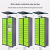 Longchan Smart Parcel Locker