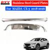 Накладки на передний и задний бампер из нержавеющей стали для Mazda CX-3