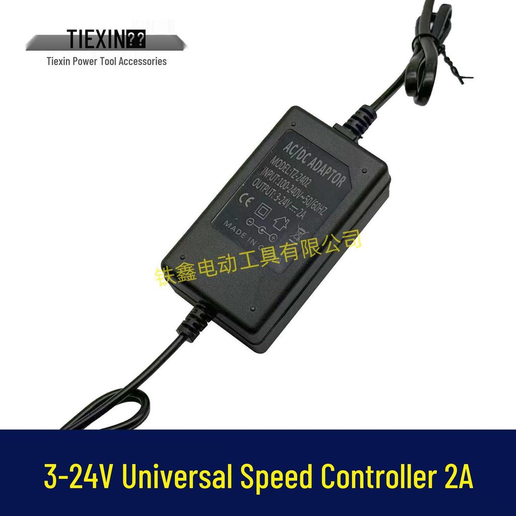 High Current 2A Speed Controller Adapter for 3V-24V Grinding Wheel Machines