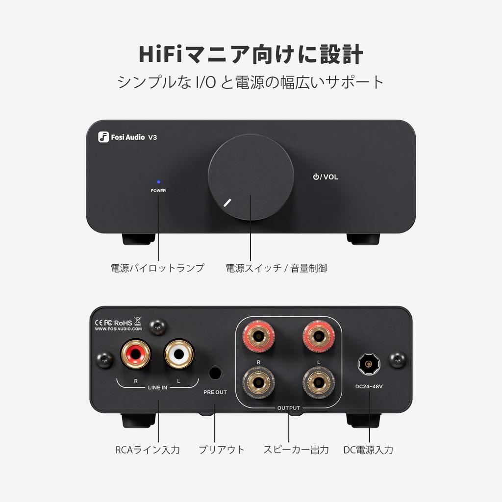 Fosi Audio V3 Hi-Fi Усилитель мощности, TPA3255 Класс D 300 Вт x2 Усилитель, 2.0-канальный стерео, Миниатюрный интегрированный настольный цифровой усилитель для домашнего аудио