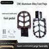 CNC Алюминиевый сплав Противоскользящие подножки с шипами Light Bee SURRON для CRF150F/CRF230F