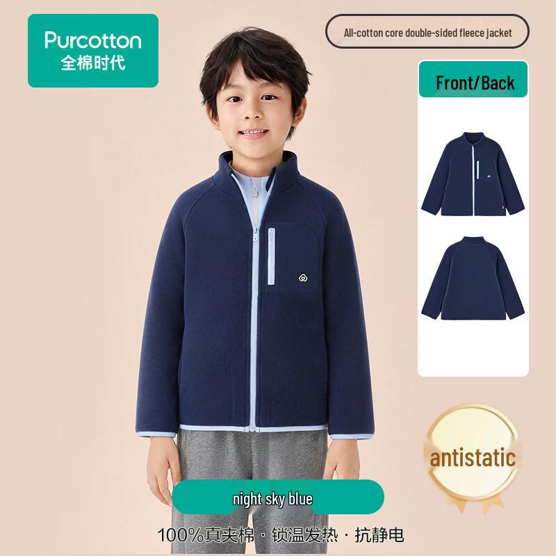 Детский утепленный жилет или куртка Cotton Plus с флисовой подкладкой для осени/зимы