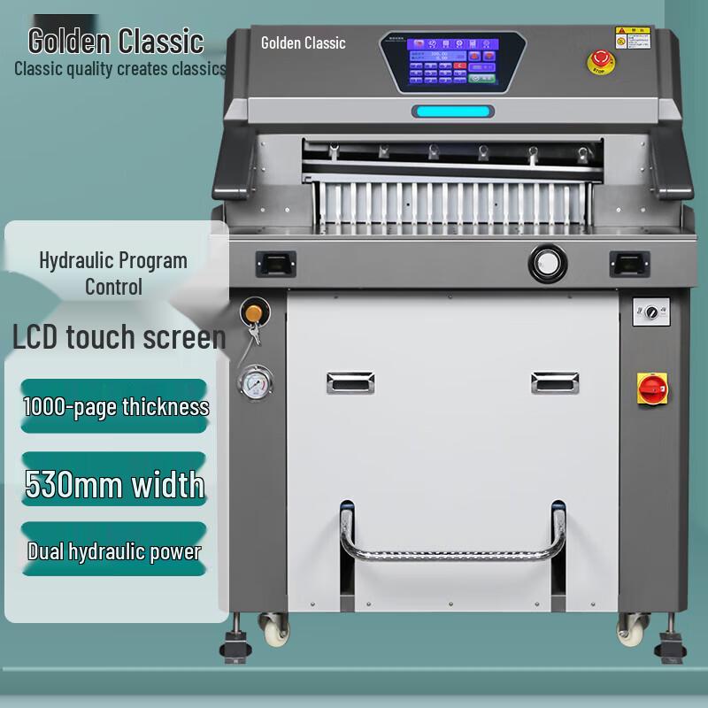 Jindian GD-H560 Automatic Hydraulic Program Paper Cutter CN plug (adapter included)