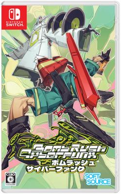 Bomb Rush Cyberfunk -Switch
