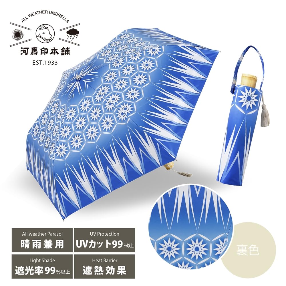 Ogawa Folding Sun and Rain Manual by Kiriko UV Cut Light Heat Water Safety UV 38024 Umbrella, Opening, 50cm, Kaba-jirushi Honpo, (Navy Blue), 99%+ &