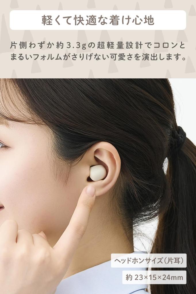 ELECOM Беспроводные Bluetooth SBC Часы Непрерывного Сенсорного Автоматического Полностью SOT Земляной Бежевый Наушники-вкладыши, 5.2, Вставные, Легкие, Совместимые, 4.5