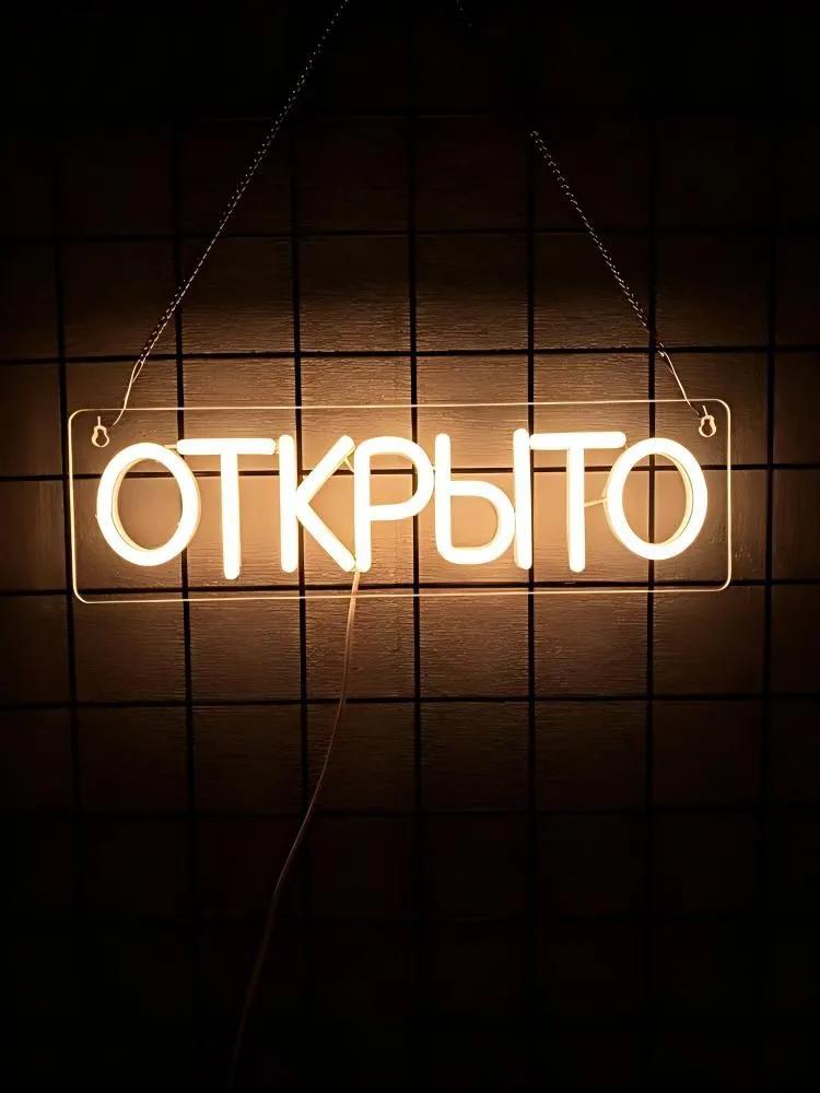 Open-neon signs, led signs, suitable for commercial spaces, acrylic lights, usb powered