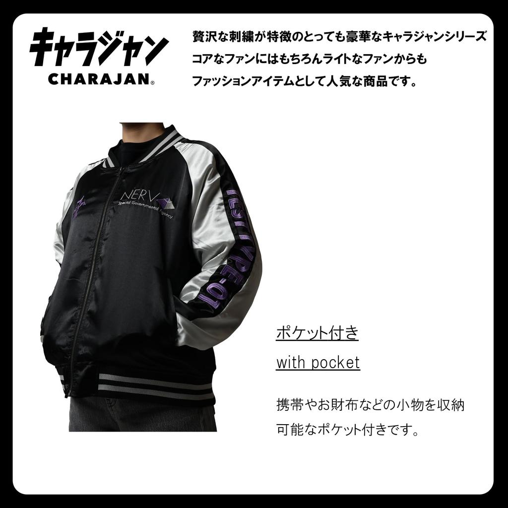 Скаян Первый запуск машины Первая высота груди машины [Марушин] (L) 96-104см 175-185см