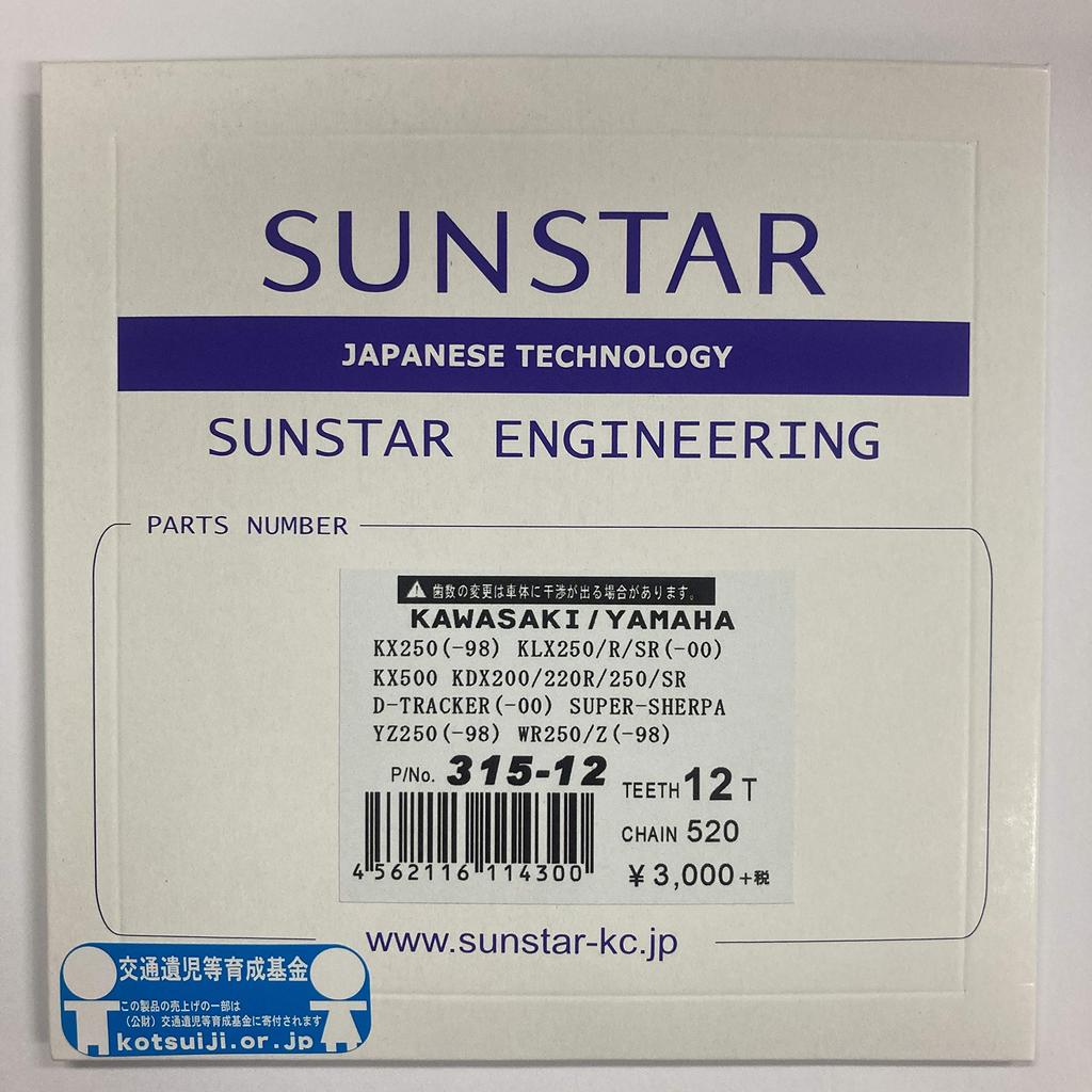 Передняя звезда SUNSTAR для SUPER SR 520-12T D-TRACKER (-00), SHERPA, KLX250, R, (-00), KDX250SR и т.д.. 315-12