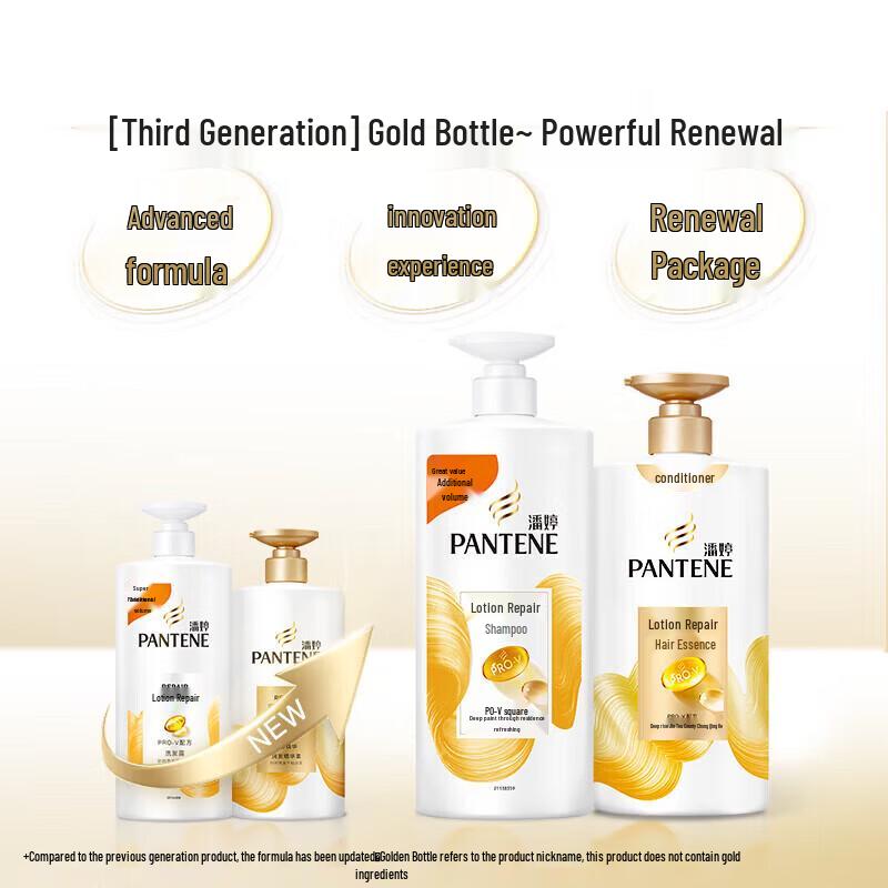 Pantene PRO-V Шампунь-бальзам Восстановление Двойная упаковка