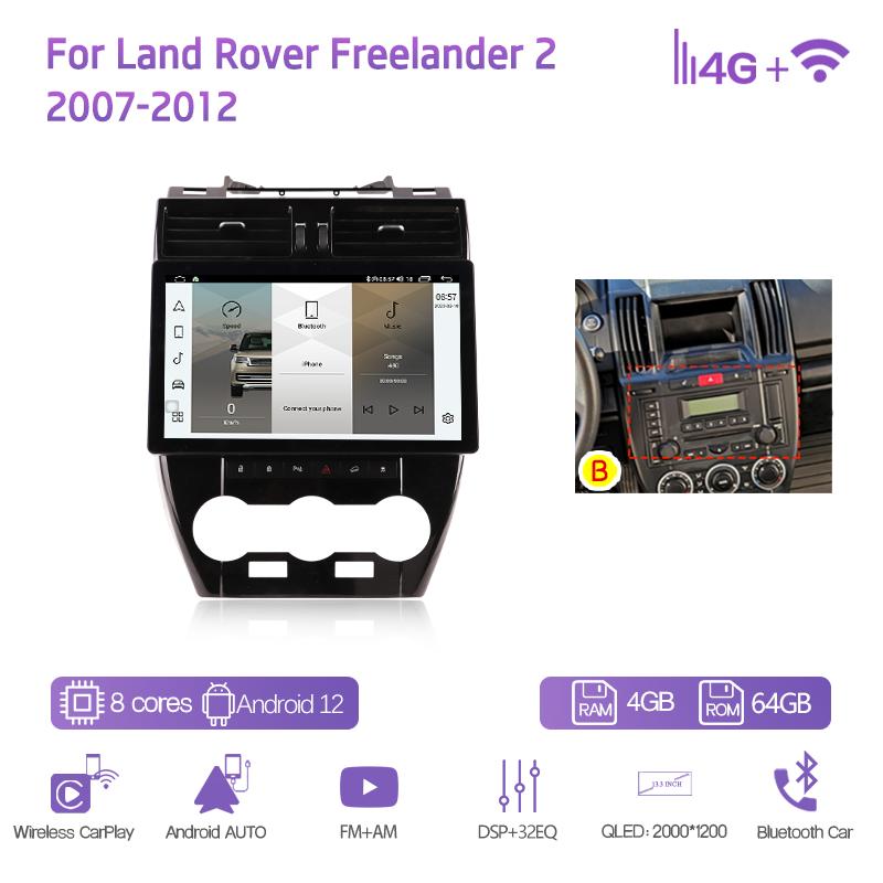 13,3-дюймовый Android12 Для Land Rover Freelander 2 2007-2015 GPS-навигация 8 ядер 8+128 ГБ CarPlay 4G 360-градусная камера Автомобильный мультимедийный плеер