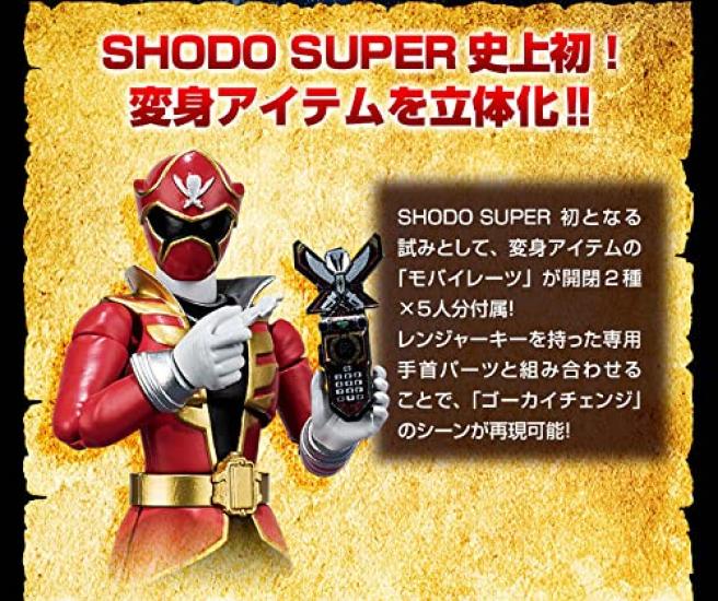 SHODO SUPER Kaizoku Sentai Gokaiger 1 фигурки дополнительные части (5 + набор)