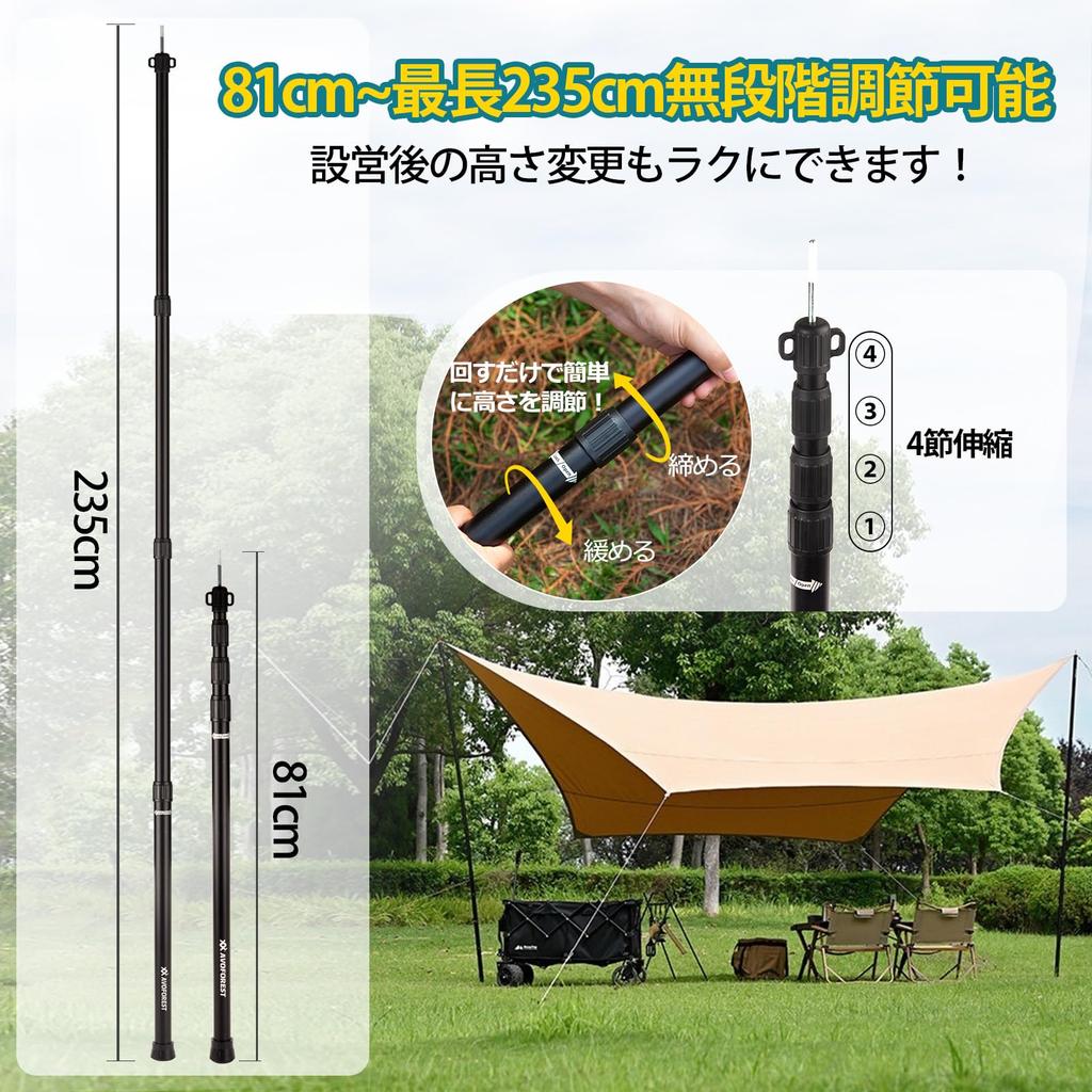 Тентовый шест AVOFOREST телескопический замок алюминиевый шест для палатки диаметр 28 мм плавная регулировка набор из 2 заглушек раздвижного типа легкая регулировка высоты просто