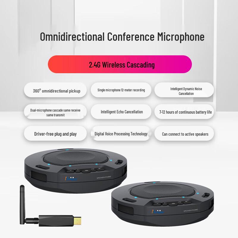 Runpu RP-W40 Medium-Large Video Conference Room Solution (CN version)
