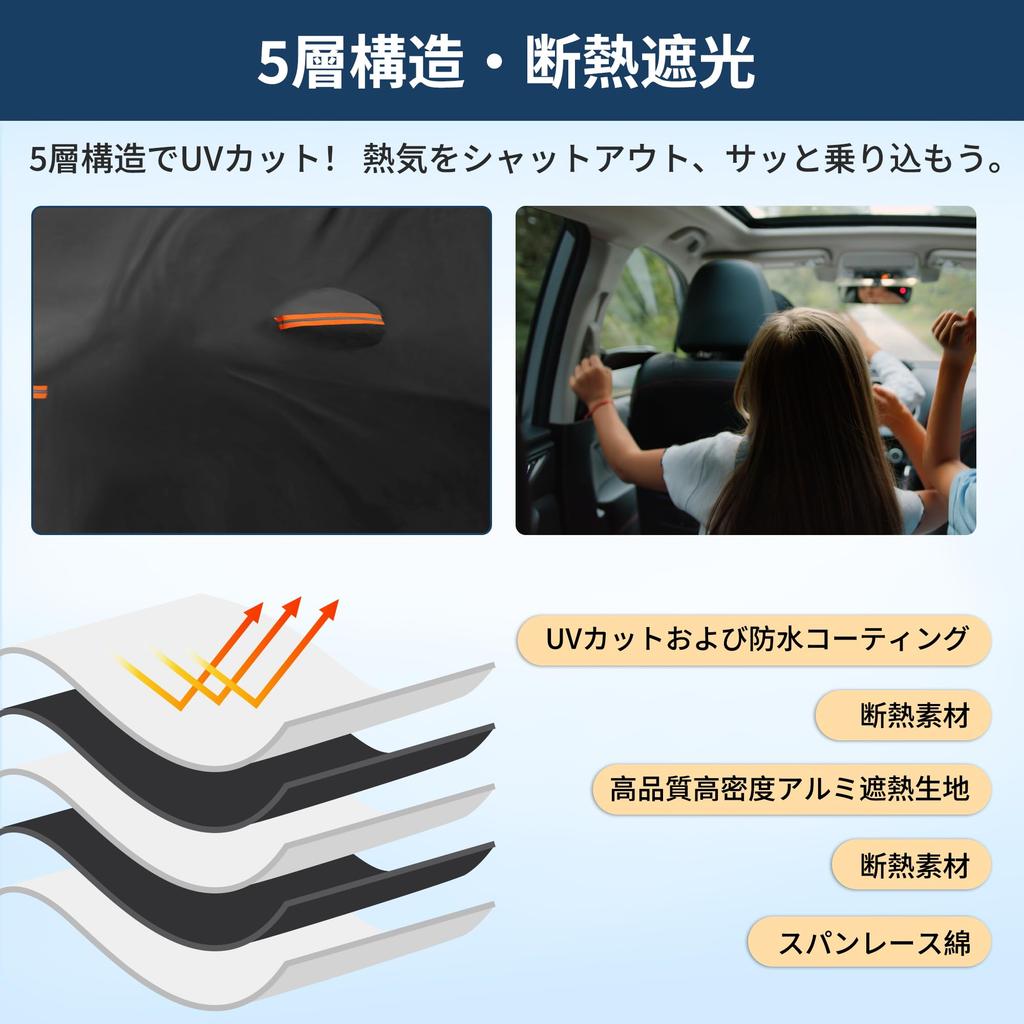 X AUTOHAUX Шифон Кузов автомобиля Новая Водонепроницаемая Ткань Легкий и Удобный для Краски Сиденье Дверь Даже если Вы Забудете Ветрозащита и Хранение Солнце Дождь