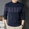 Men's 100% Pure Wool Round Neck Knit Sweater FXT6423