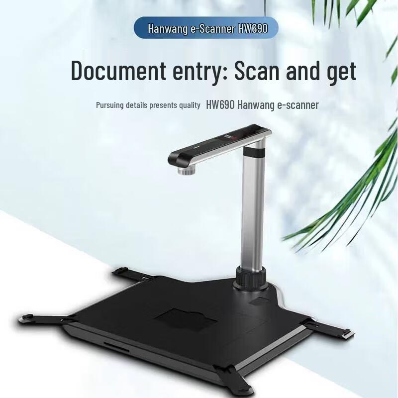 Hanvon HW690 Series High-Speed Document Scanner CN plug (adapter included)