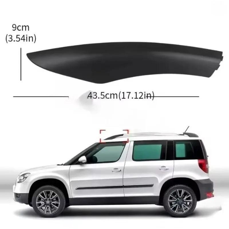 Заглушка торцевая рейлинга багажника на крышу для Skoda Yeti SUV 2009-2018 Накладка багажника на крышу Автоаксессуары 5LD860145 5LD860146 5LD860149