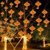 Beigong LED Fu Character Ribbon String Lights