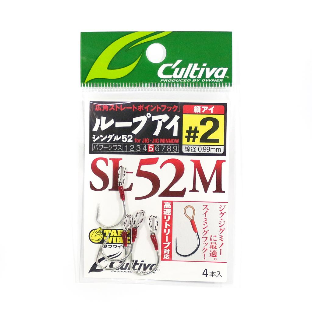 Owner SL-52M Single Hook Loop Eye Short Assist Lure Hook 2 (6739)