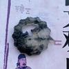 Натуральный нефритовый кулон «Девятихвостая лиса» - Резное нефритовое украшение в стиле «тушь и вода» из Сиюяня