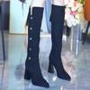 Модные высокие сапоги до колена, женские замшевые туфли с острым носком и высоким каблуком, зимние трендовые готические туфли челси, массивные ботинки Mujer
