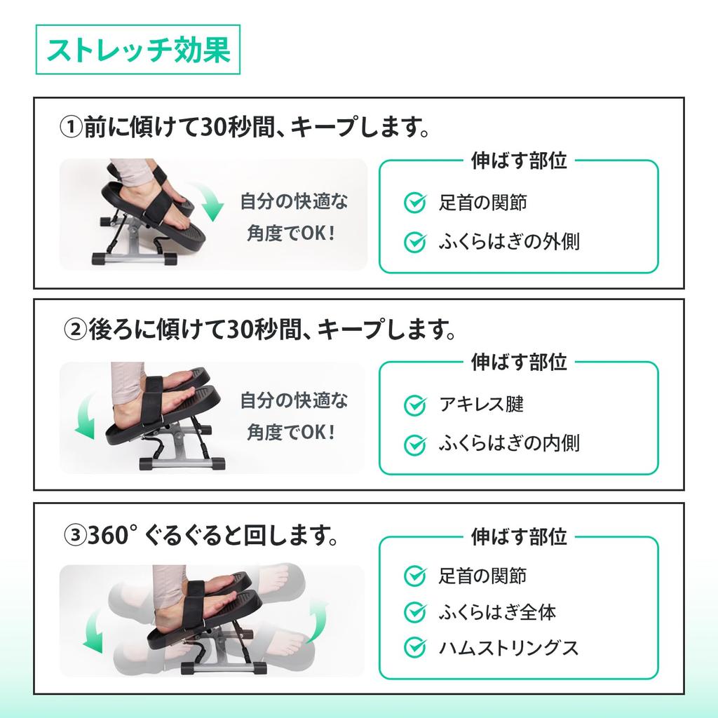 Невесомость Сидячая растяжка лодыжки Здоровье стопы Здоровье Степпер смягчает пожилых людей [MRG] Степпер, Упражнение, Реабилитация, Степпер, Оборудование,