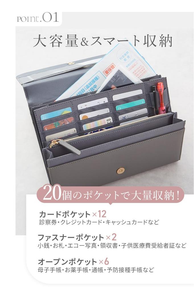 Large Capacity Case for Maternal and Child Health Fits Two for Hospital Medicine Patient and Insurance Card [chamo] Accordion-Style Handbook, People,