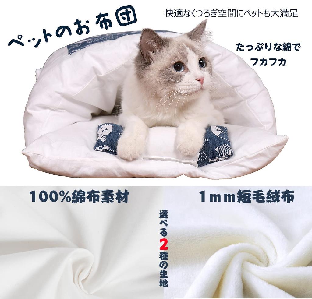 Cat Dog Pet Cat Pet Sleeping Cute Cat Cute Pet Cat Warm Pet Pet Cylindrical Fluffy V-Dank Bed, Bed, Bed, Bedding, Mat, Cushion, Bag, 65x50cm, House,