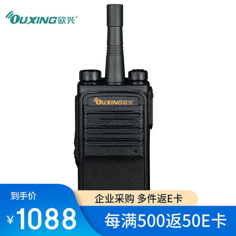 OUXING Mag1080 Long-Range Walkie-Talkie (CN version)