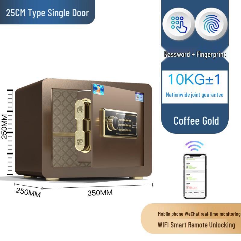 TIGER Boru Series 25cm Electronic Digital Safe