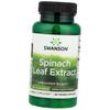 Экстракт шпината, Spinach Leaf Extract 650, 60вегкапс (71280254)